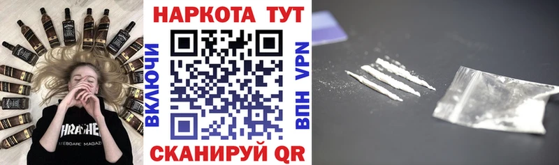 Купить ГАШ  АМФЕТАМИН  СОЛЬ  МЕФ  Cocaine  Горячий Ключ