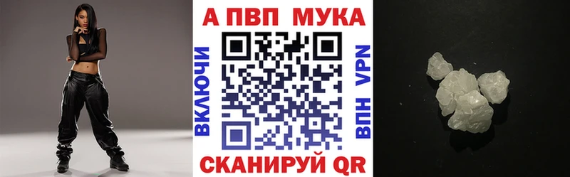 Купить где  Горячий Ключ  APVP СК 