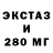 Экстази 300 mg Catalina Llanos