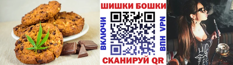 Cannafood конопля  Купить  Горячий Ключ 