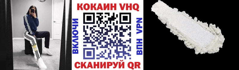 COCAIN Эквадор  Купить  Горячий Ключ 