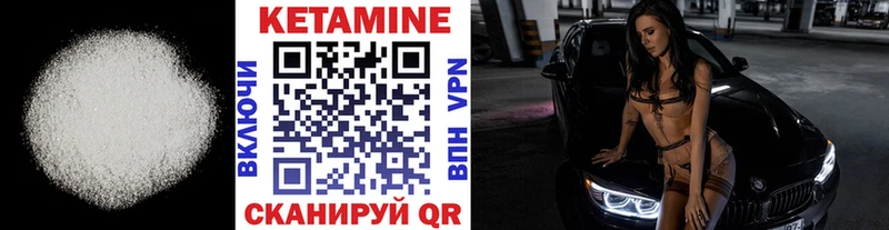 Купить закладки  Горячий Ключ  Кетамин ketamine 