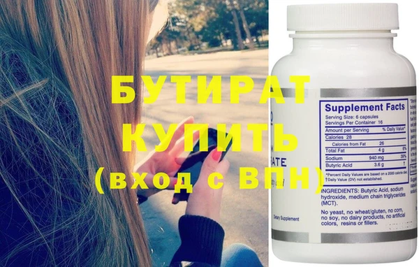 шишки Костерёво