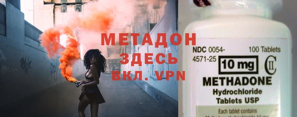 каннабис Красноперекопск