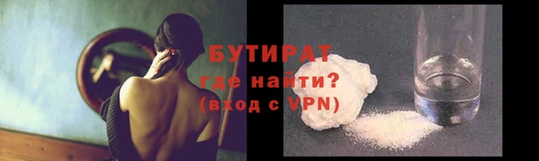 шишки Костерёво