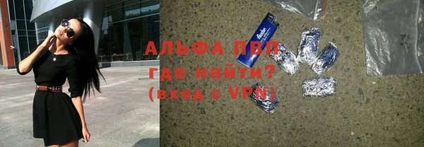 шишки Костерёво