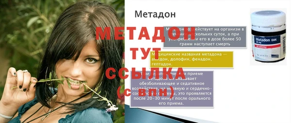 а пвп мука Краснослободск