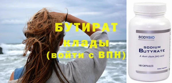 шишки Костерёво