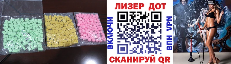 Купить закладки  Горячий Ключ  LSD-25 экстази кислота 
