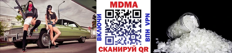Купить где  Горячий Ключ  MDMA Molly 