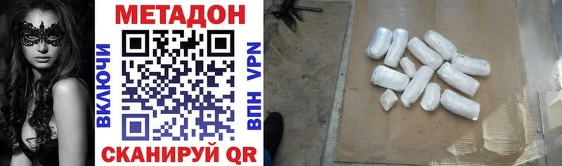Купить закладки  Горячий Ключ  Метадон мёд 