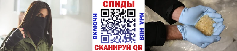 Купить где  Горячий Ключ  Метамфетамин винт 