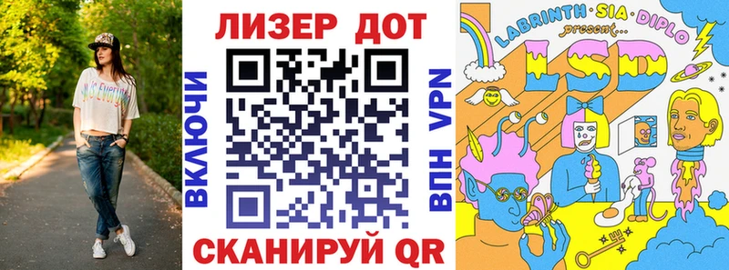 Марки NBOMe 1,5мг  Купить  Горячий Ключ 
