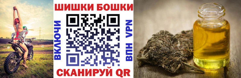 Марихуана MAZAR  Купить закладки  Горячий Ключ 